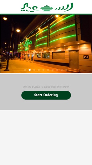 Al Saudi Restaurant(圖1)-速報App