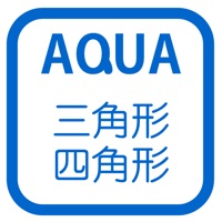 平行線と面積 さわってうごく数学「AQUAアクア」