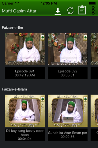 Mufti Qasim (Islamic Scholar) screenshot 2