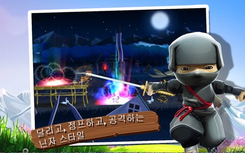 Mini Ninjas screenshot 2