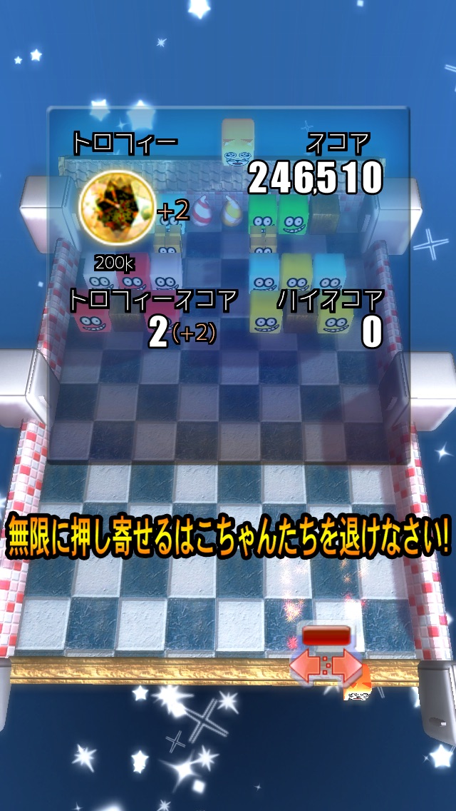 翔べはこちゃん-ねこ れーす れーしんぐのスクリーンショット5 翔べはこちゃん-ねこ れーす れーしんぐのスクリーンショット5