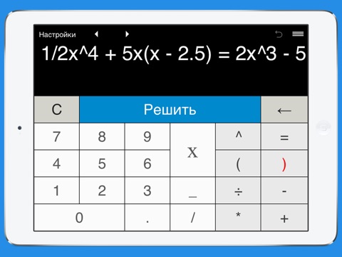 Скриншот из Quartic Equation Calculator