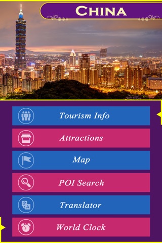 The China Tourism Guide screenshot 2