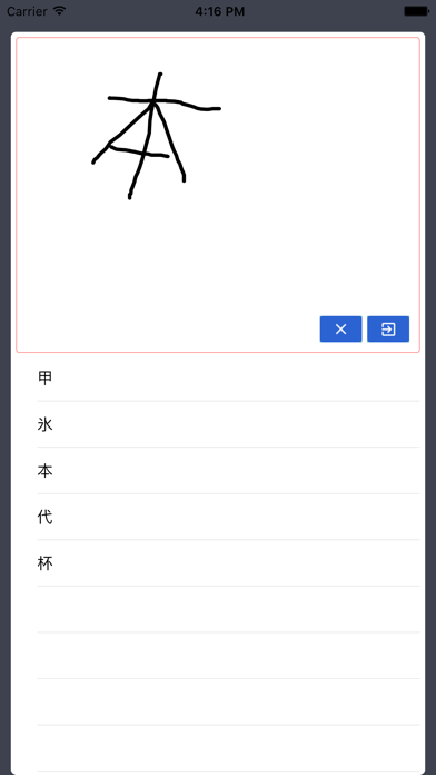 Từ điện nhật-việt,日本語辞書のおすすめ画像3