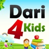 Dari4Kids