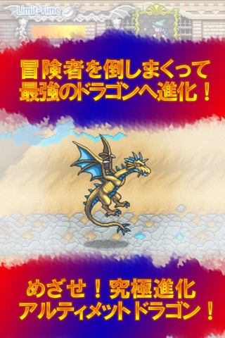DOT Dragon screenshot 2