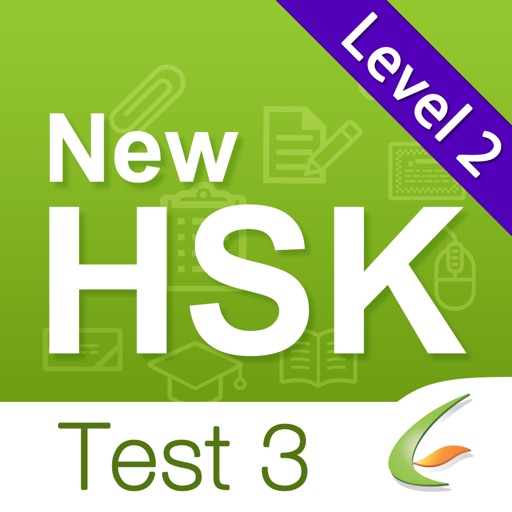 HSK Test HD Level 2-Test 3 icon