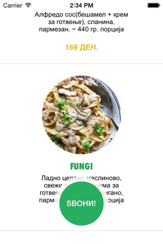 Felice Pasta screenshot 3