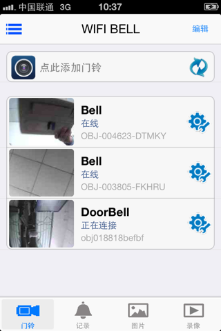 WiFi Doorbell screenshot 3