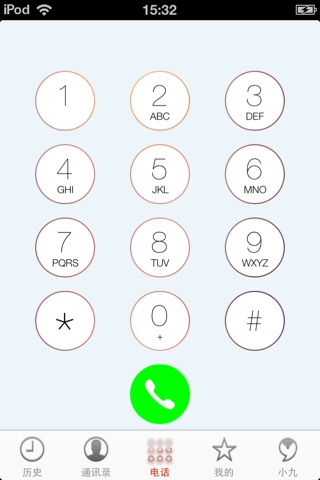 小九CALL screenshot 2