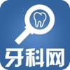 中国牙科网