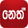 Neth FM for iPad