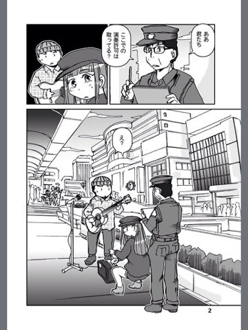 スクリーンショット 1