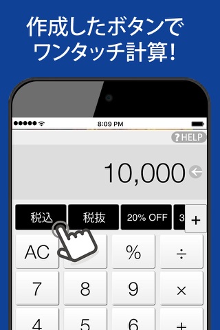 MyFormula Calculator screenshot 2