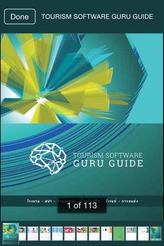 Tourism Software GURU GUIDE screenshot 3
