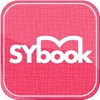 NEW SYBOOK(신영미디어) 전차책 리더