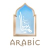 LearnOasis Arabic