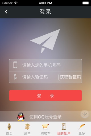 机械表网 screenshot 3