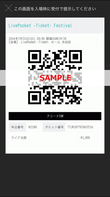 LivePocket -Ticket-