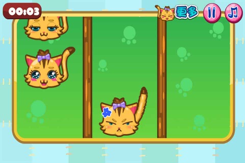 My Kitty-CN screenshot 4