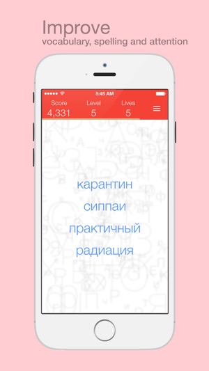 Find the Mistake: Russian — learn language and improve your (圖5)-速報App