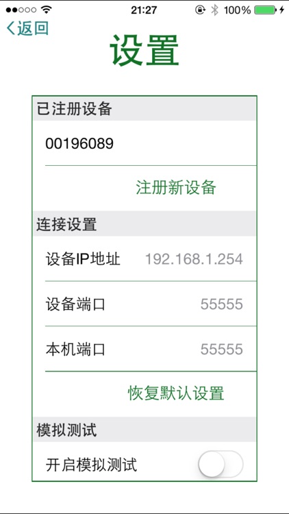 HydraMon screenshot-3