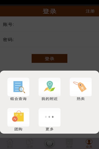 红木家具网 screenshot 4