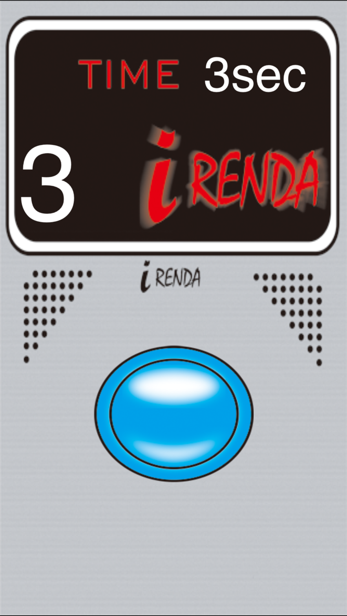 iRENDA i連打