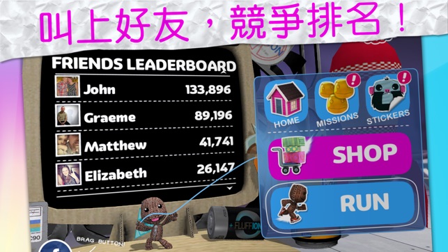 Run Sackboy! Run!(圖5)-速報App