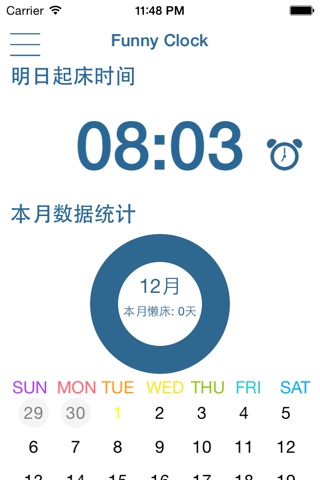 FunnyClock screenshot 2