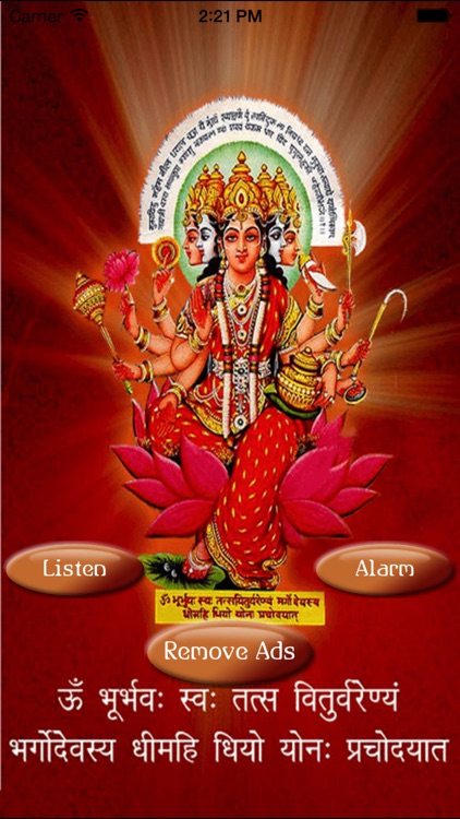 Gayatri Mantra-Awake you spiritually