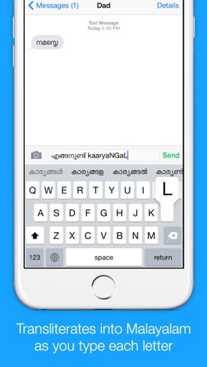 Malayalam Transliteration Keyboard by KeyNounce(圖2)-速報App