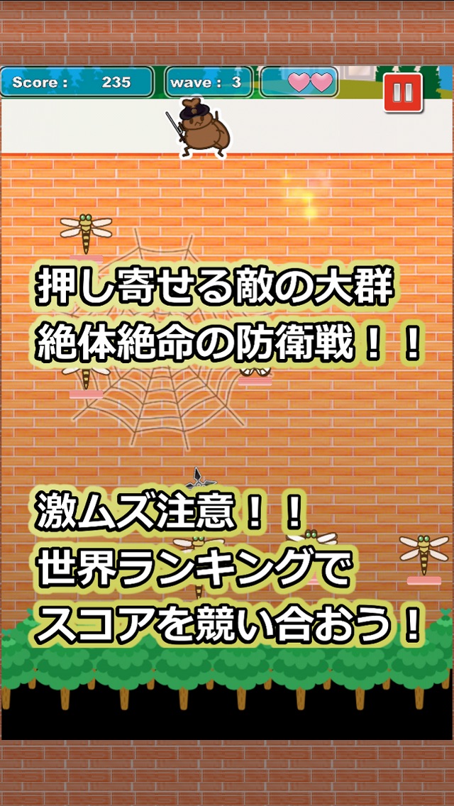 進撃のカブト - 激ムズ!これができたら神 -のスクリーンショット1 進撃のカブト - 激ムズ!これができたら神 -のスクリーンショット1