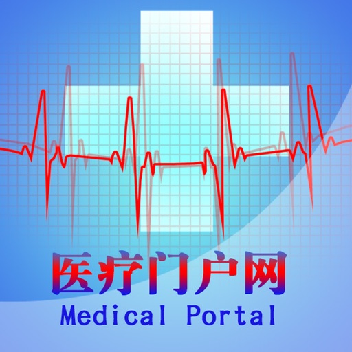 医疗门户网 icon