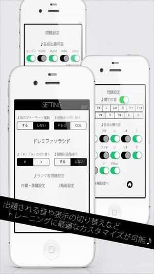 Relative pitch trainer(圖4)-速報App