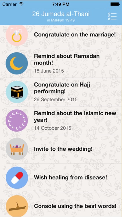 Sunnah Cards - Greetings, Congratulations, Wishes screenshot-4