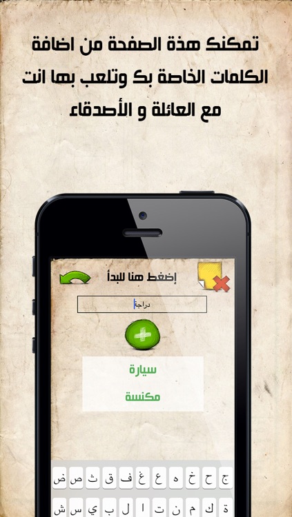 E7zar - إحزر screenshot-3