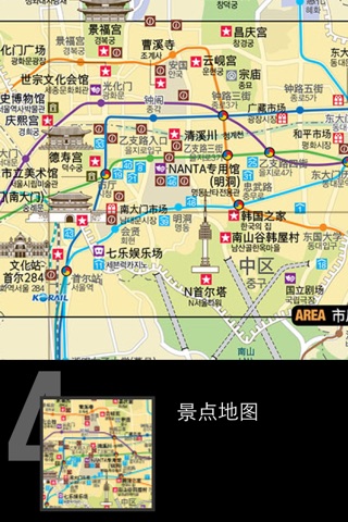 首尔地图 首尔地铁 旅游交通指南,Seoul travel guide and Offline Map 韩国首尔自由行,首尔攻略,路线,机场,公车,机票酒店,去哪儿,首尔离线地图 screenshot 3