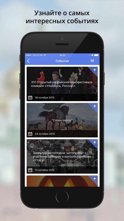 «Культурный навигатор»