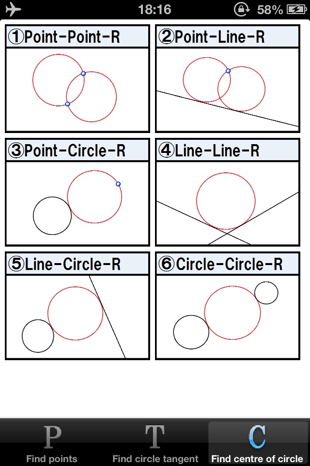 Coordinates Calculator screenshot 3