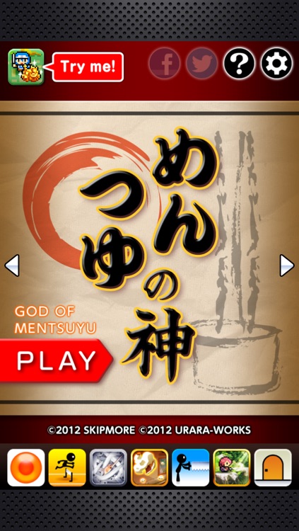 God of Mentsuyu: Japanese noodle soup