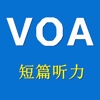 VOA短篇新闻英语