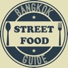 Bangkok Street Food Guide