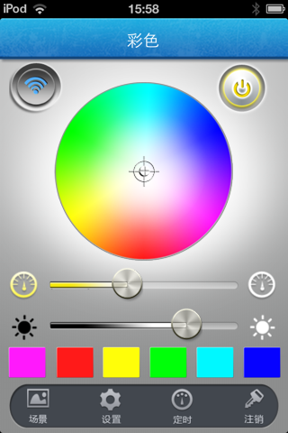 Bluetooth Dimmer(RGB) screenshot 2