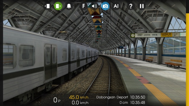 Hmmsim 2 - Train Simulator(圖4)-速報App