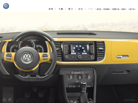 Volkswagen Beetle screenshot 2