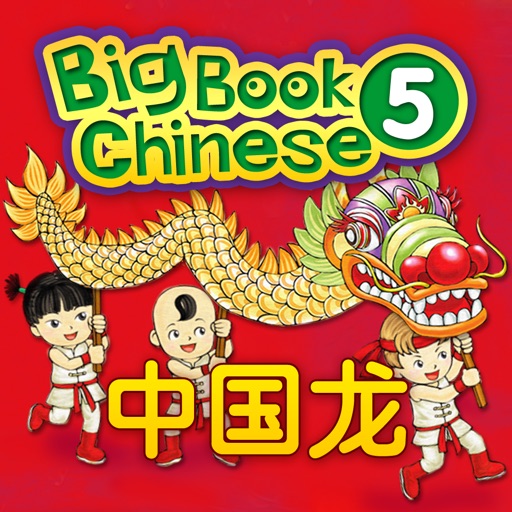 Chinese Dragon-Big Book Chinese Level 1 Book 5