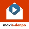 movie-denpo（ムービー電報）アップロード