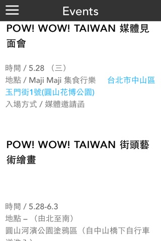 POW WOW Taiwan screenshot 4