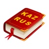 Kaz Dictionary
